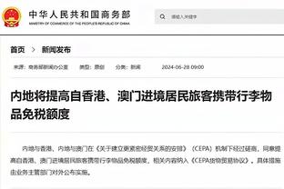 哈队谈追梦：我们得正确引导年轻人 你能想象我挥拳打希罗吗？